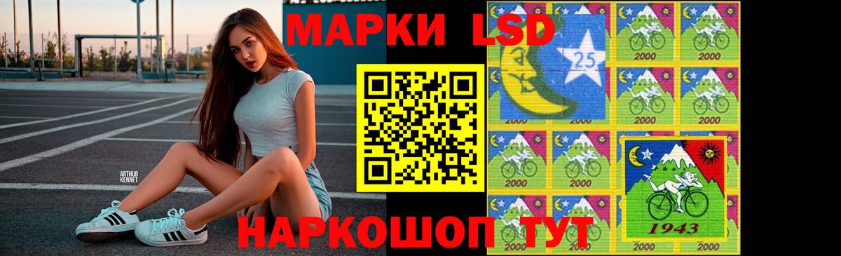 Ревда  Лсд 25 экстази кислота  LSD-25 экстази ecstasy  гидра ссылка  Вход с VPN 