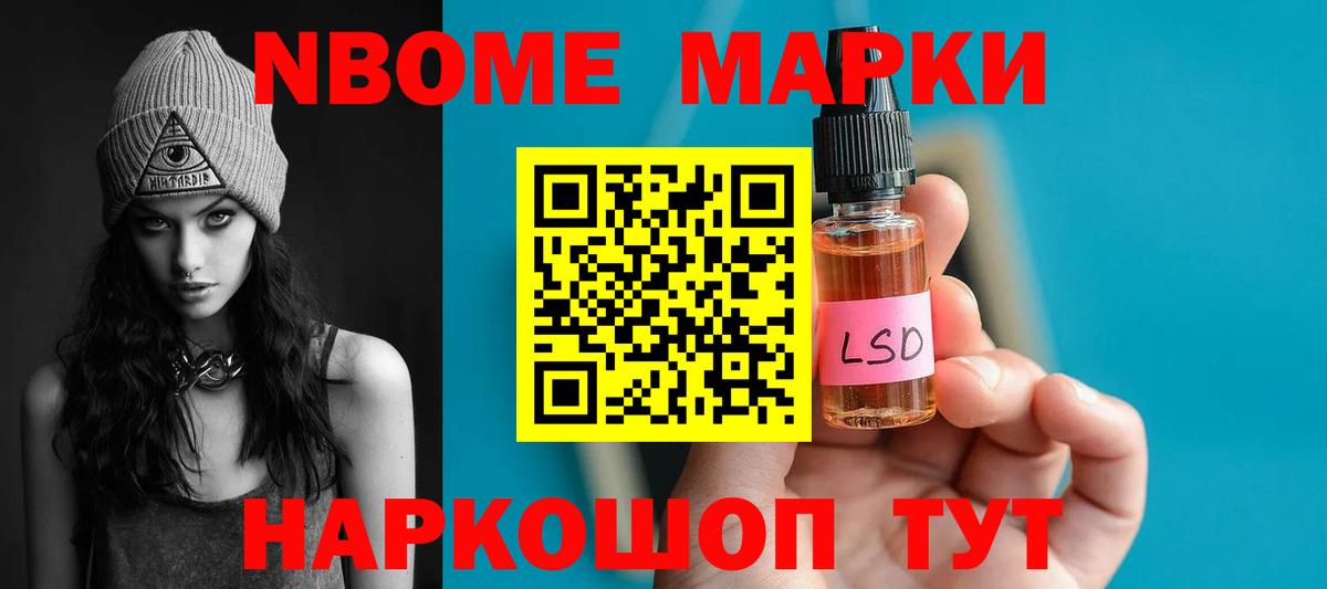 Кокаин  Ревда  NBOMe  Вход с VPN  Лсд 25  Конопля  МЕФ кристаллы  ГАШ 