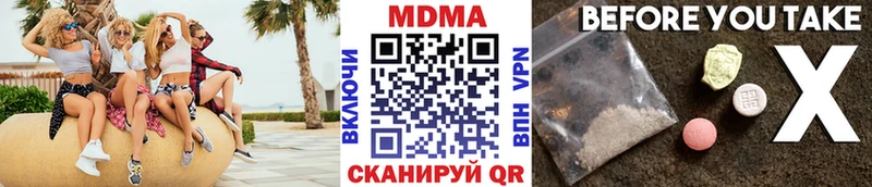 МДМА crystal  Ревда 