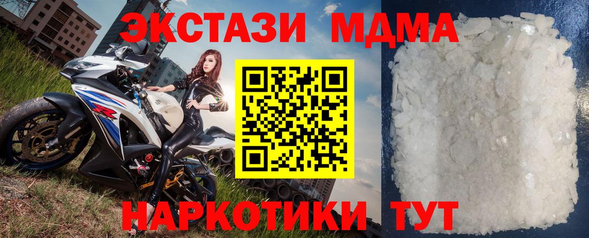 Ревда  МДМА VHQ  Вход с VPN 