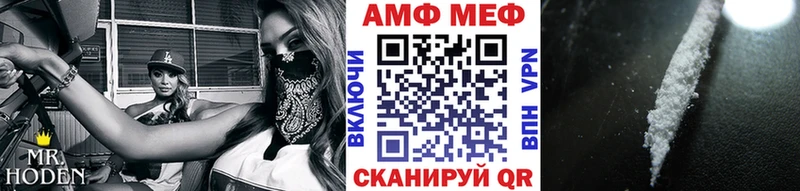 МЕТАМФЕТАМИН мет Ревда