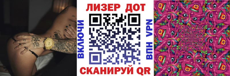 Марки 25I-NBOMe 1,5мг  Ревда 