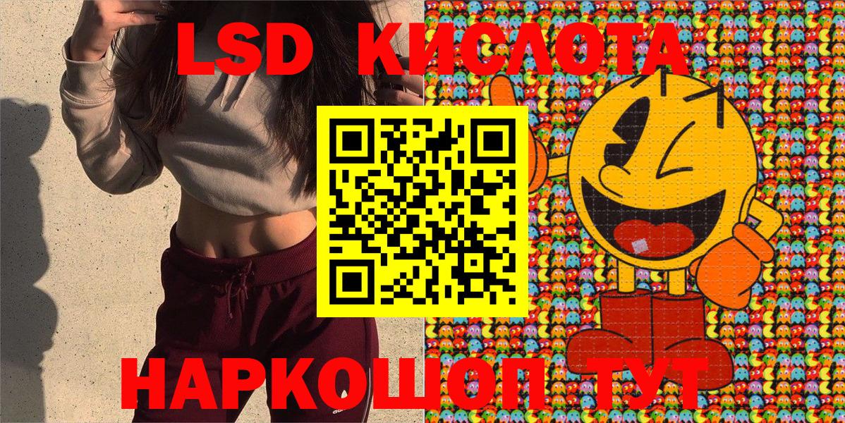 Наркотические марки 1500мкг Ревда