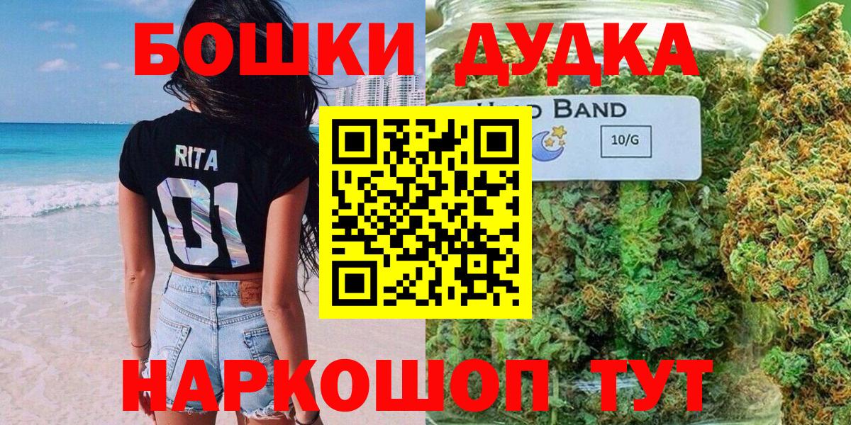 Марихуана план  Марихуана тримм  Ревда  Вход с VPN 